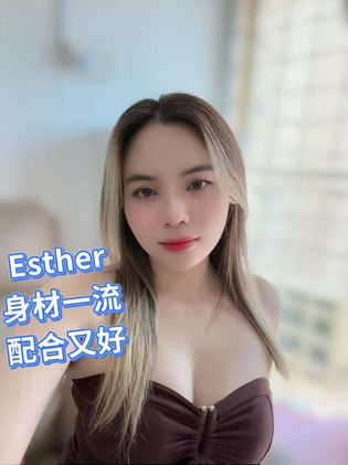 Esther - Bandar Menjalara photo 1