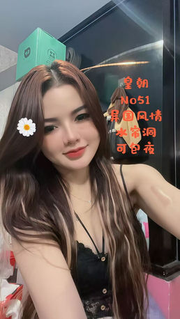 皇朝 - Sri Petaling photo 4