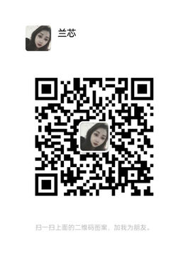 兰花 WeChat QR - Pudu
