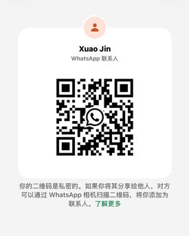 小静 旧吧生路 photo 4