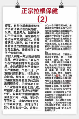 丹丹 - Cheras photo 9