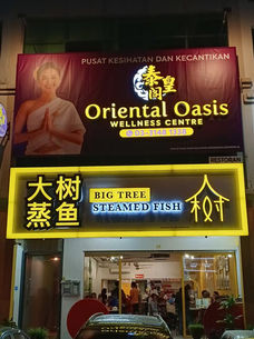 甲洞Menjalara 泰皇阁Oriental Oasis - Kepong photo 11