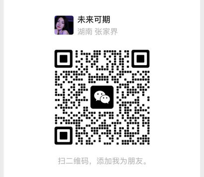 佳佳 photo 3