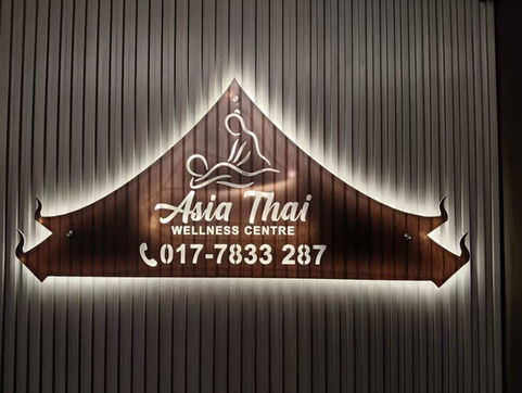 蒲种公主城 Asia Thai - Bandar Puteri photo 4