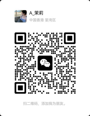 茉莉 旧吧生路 photo 3