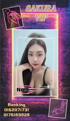 Sakura VIP - SS2 photo 5