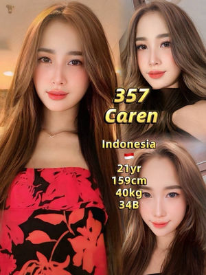 Caren - JB Town photo 1