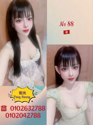 阳光 - massage in AEON Big