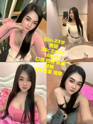 Elin - Penang photo 1