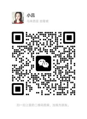 小吕 - Kepong photo 2