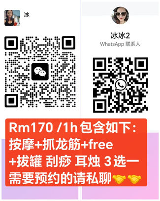 冰冰 - Kepong photo 4