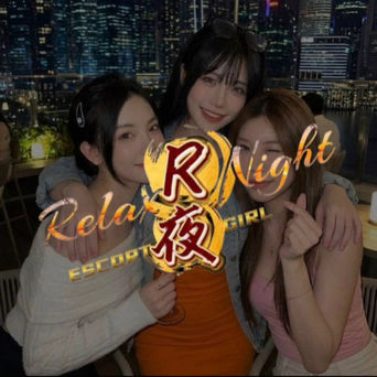 Relax Night - Taman Danau Desa photo 1