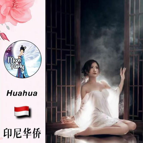 MoonFairy 落水 Platinum Walk