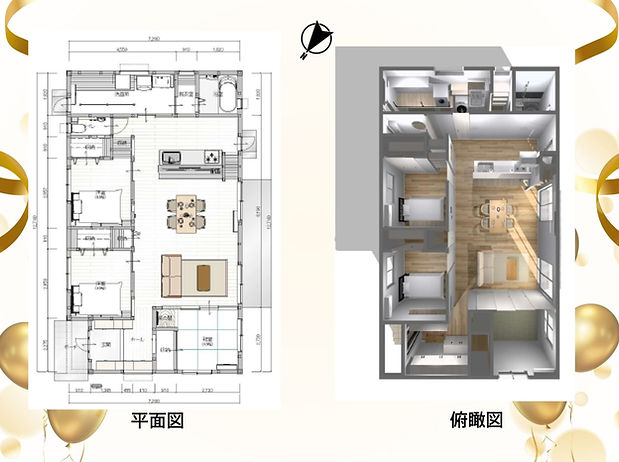 糸満市大里 間取り.jpg