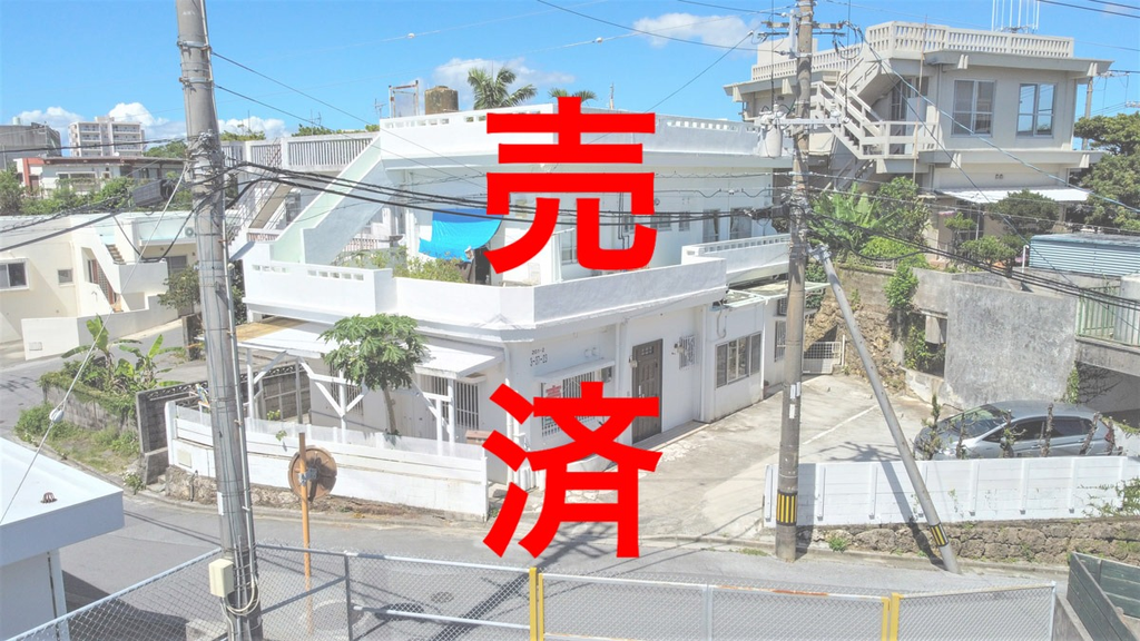 NEW物件案内  不動産の大地