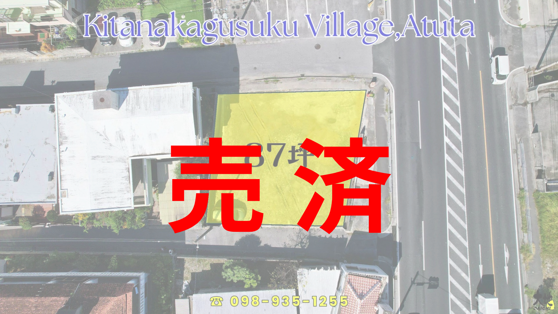 NEW物件案内 | 不動産の大地