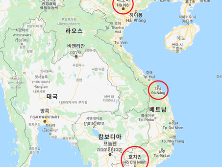 베트남 다낭 카지노 정리