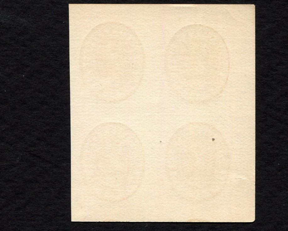 Boyd's City Express 20L13 block US Local Post Stamp