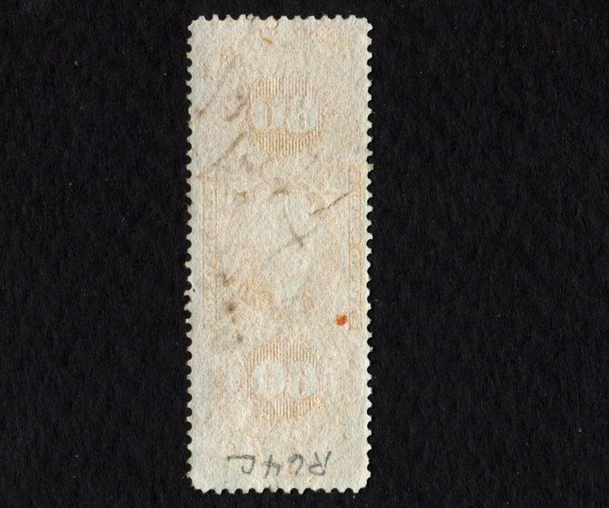 R64 Inland Exchange US Revenue Tax Stamp