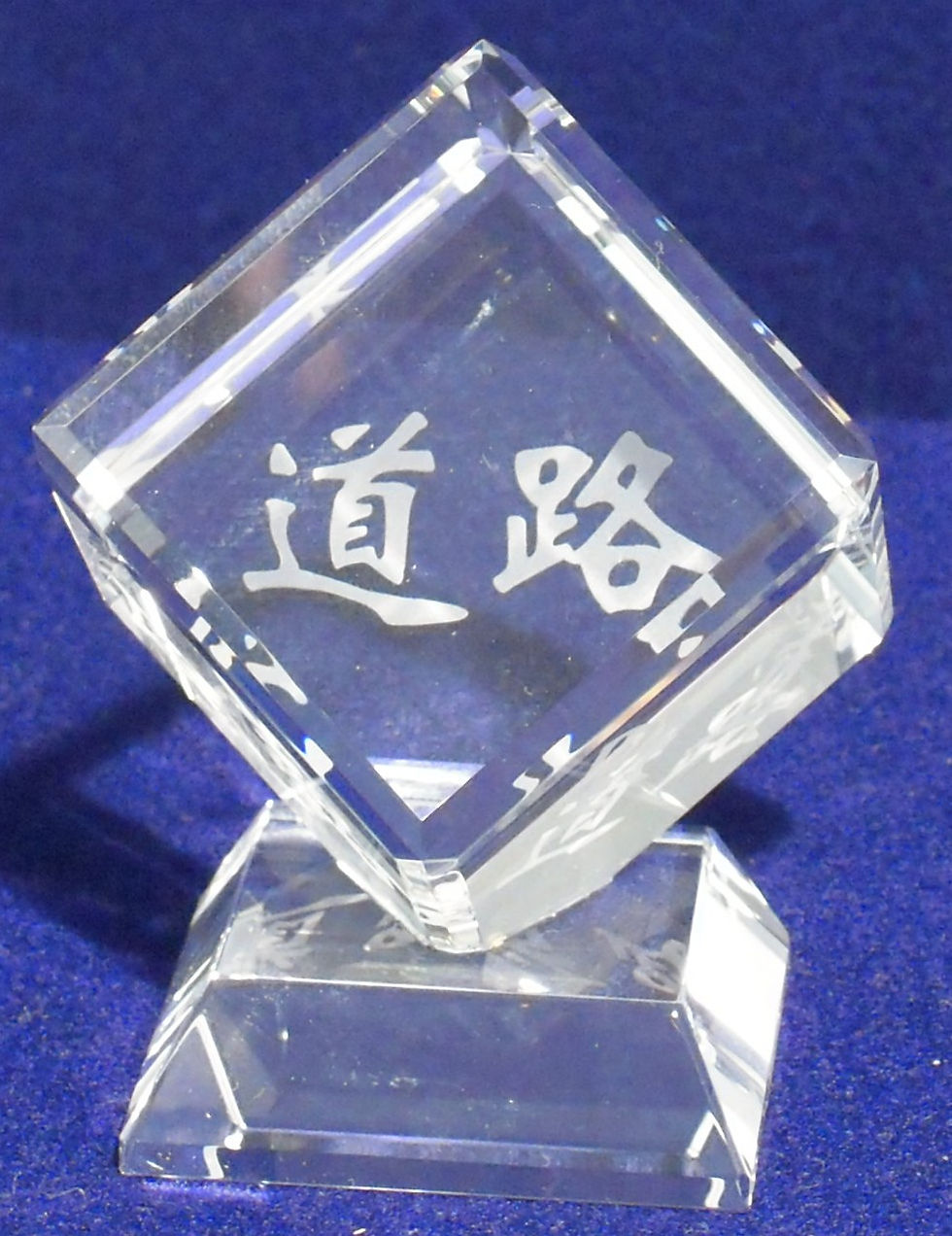 Thumbnail: 方體水晶 (60mm)