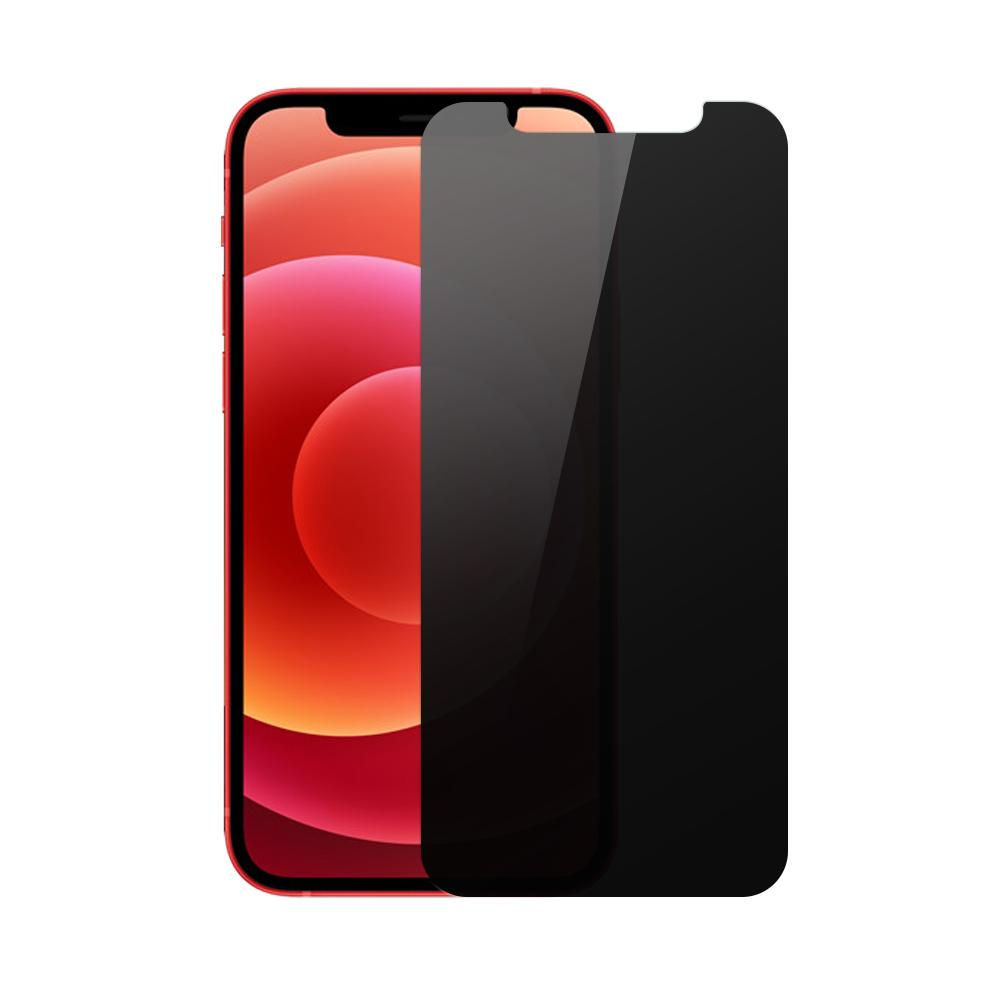 📲 iPhone 12 Mini Screen Guard (Privacy Series) *1 Pack*