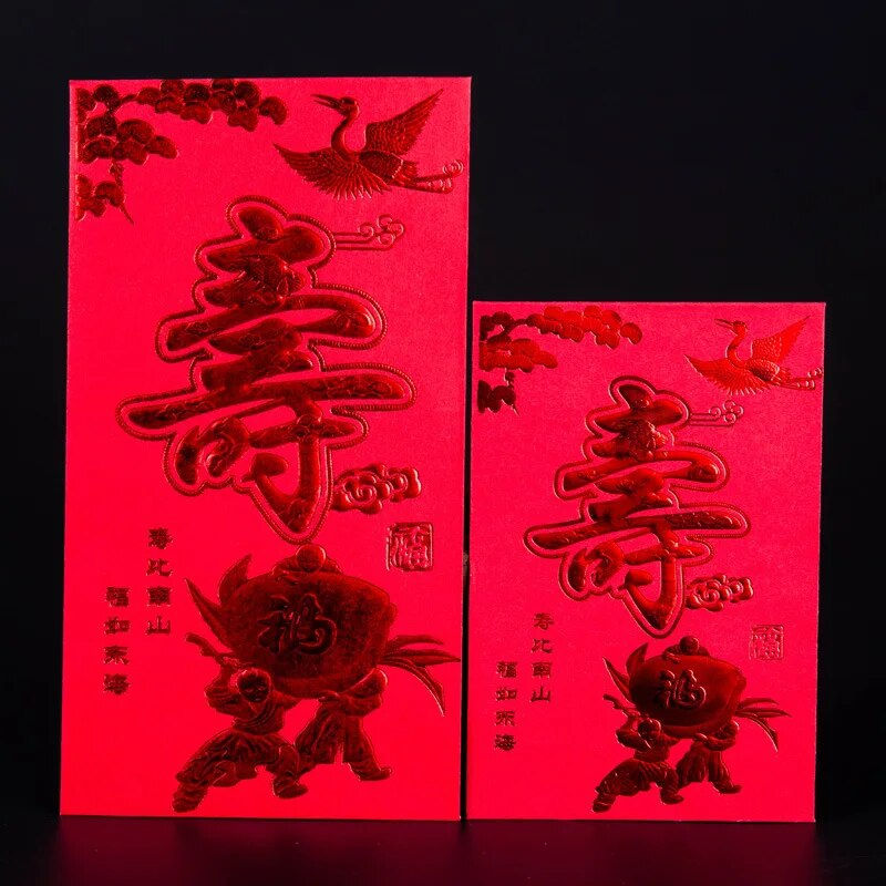 Thumbnail: Festive Red Envelopes for Celebrations and Gifting (12 Units)