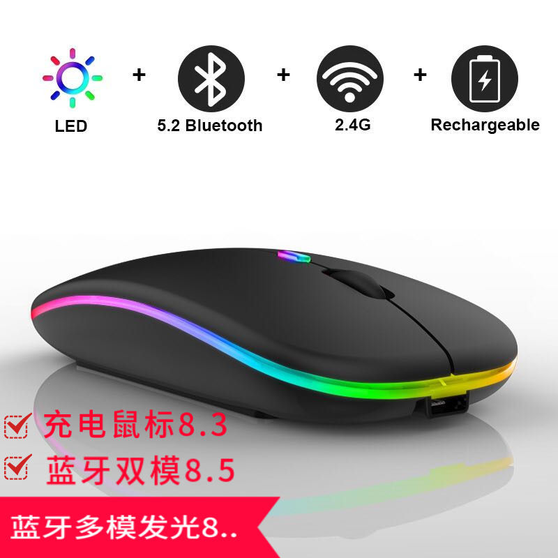 2.4G Bluetooth Mouse - Wireless Charging Mute And Silent For Ipad Mobile Phone
