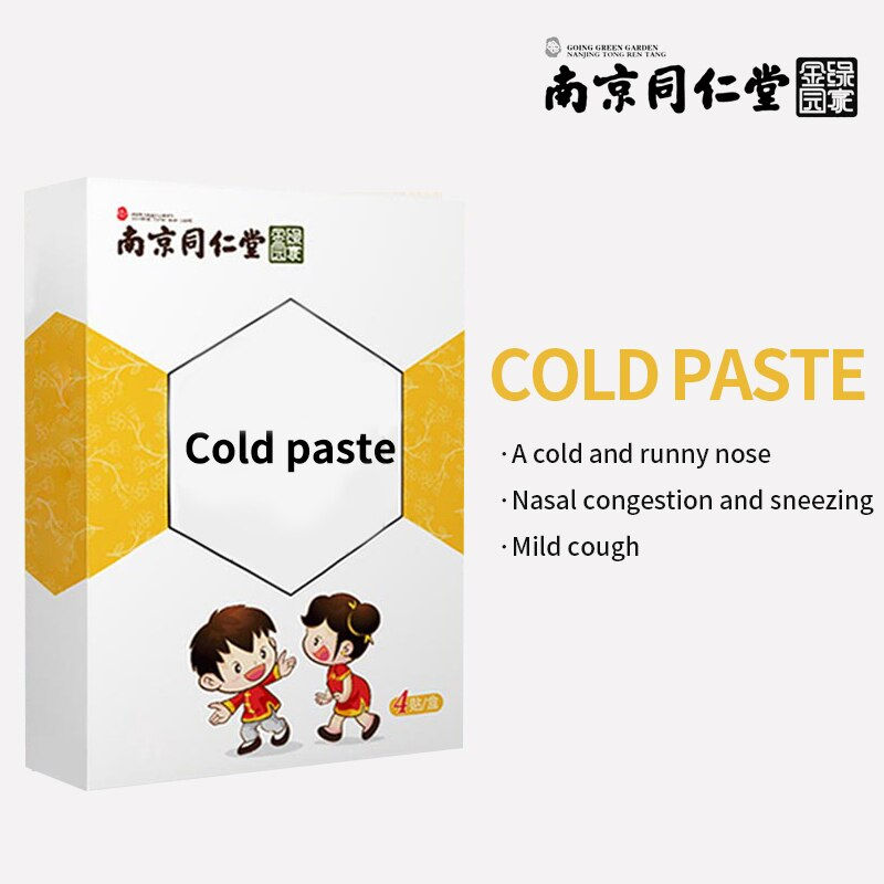 Thumbnail: Cold paste infant baby Low immunity health Painless Plaster, Plant Pure Food
