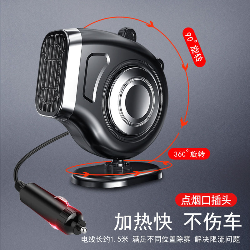Thumbnail: New Car Heater - Car Winter Heating Defrost Defogger - Creative Pig Car Heater 