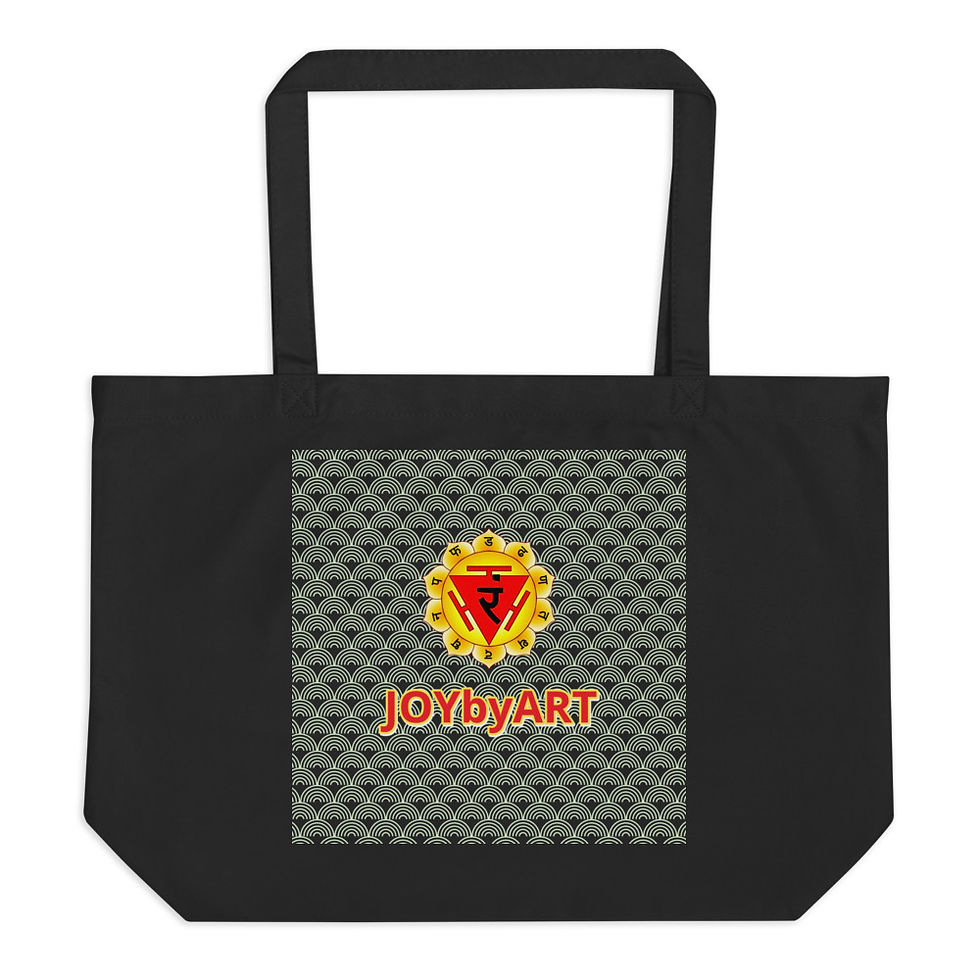 Thumbnail: 乐艺大码天然太阳脉轮手提袋 JOYbyART Large organic Solar Plexus Chakra tote bag @ joy1.org