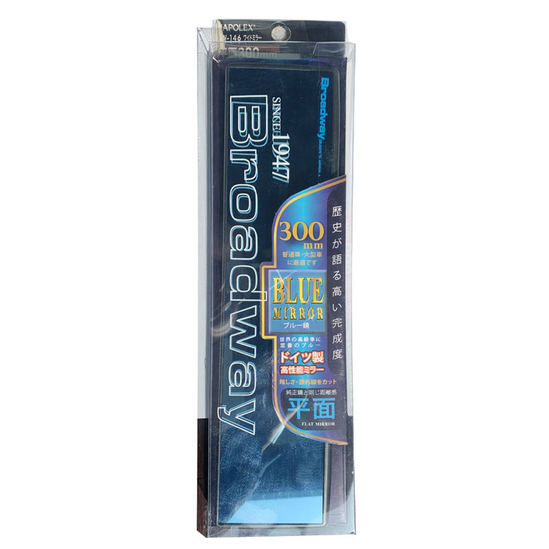 Thumbnail: Cross-border Car Interior Rearview Mirror - Anti-glare Blue Large-view Mirror