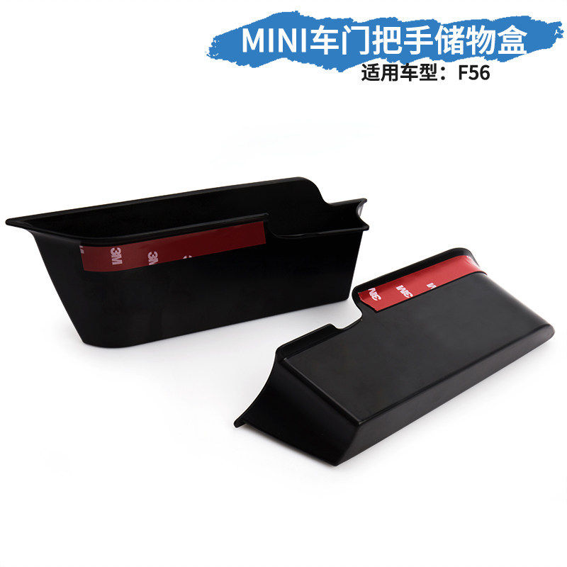 الصورة المصغرة: Interior Door Handle Armrest Storage Box for BMW Mini Cooper F56 F55