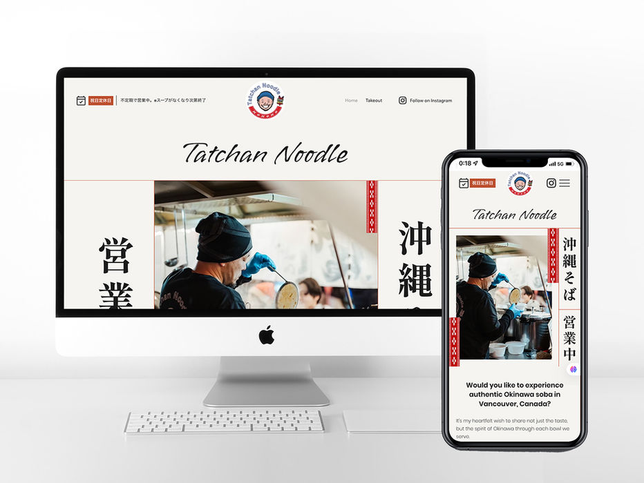 Okinawan Noodle Restaurant in Canada