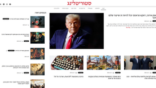 אתר מדהים שחייב להכיר!