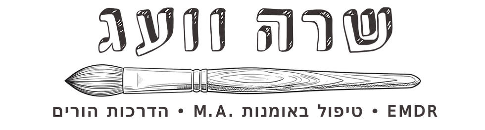 לוגו.png
