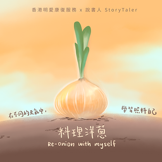 p.1封面 (1).png
