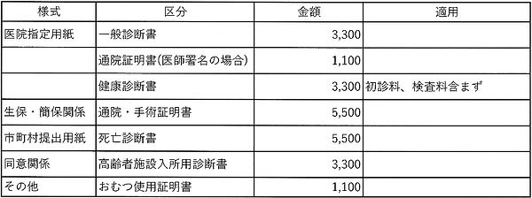 スクリーンショット (120)_edited.jpg