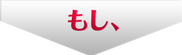 text_moshi.png