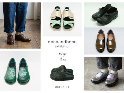 decoandboco  popup - (2026.3)  