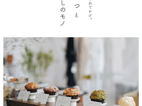 こぞらのおでかけ vol.3