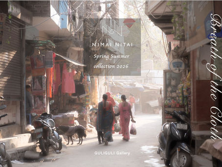 NIMAI NITAI  (2026.4)  