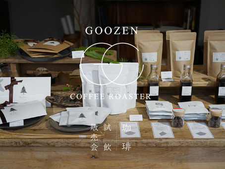 2026年 4月 / Goozen Coffee -珈琲販売会 -