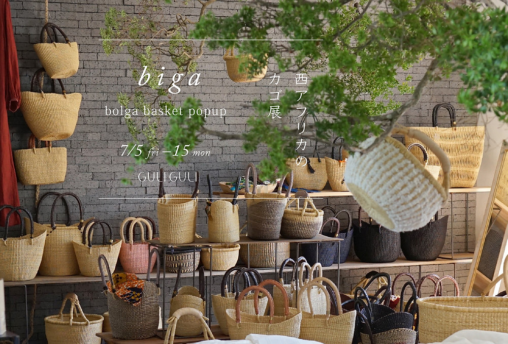 biga2024