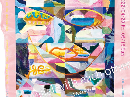 ツダモトシ exhibition "parallel with each other" (2022.4-5)