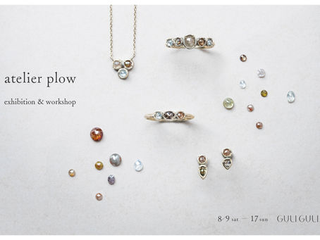atelier plow exhibition & workshop (2025. 8)