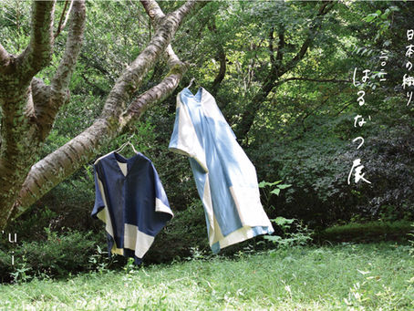 n'ui 2021はるなつ受注会