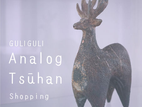 Analog Tsūhan Shopping
