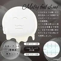 Thumbnail: 【🇯🇵日本发货】LuLuLun富勒烯清洁肌肤缩小毛孔改善粗糙面膜7片