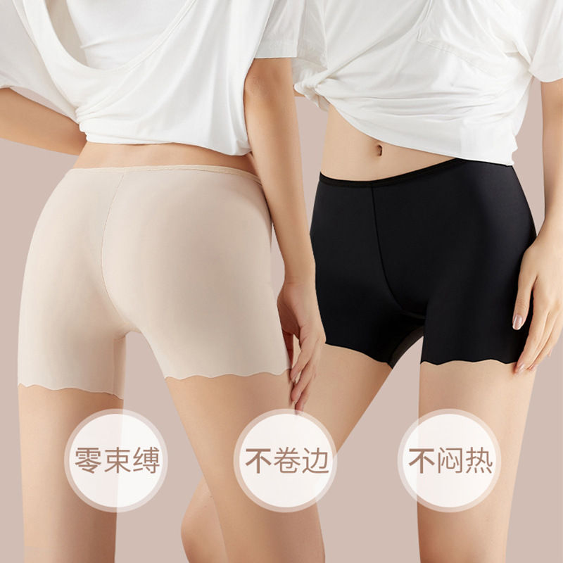 冰丝安全裤 轻薄裸感柔软不紧绷