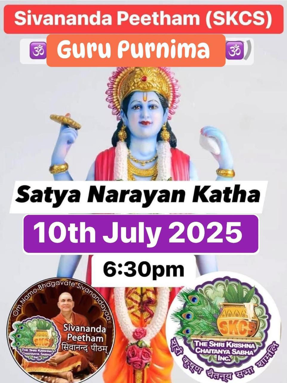 Sivananda Peetham SKCS Guru Purnima and Satya Narayan Katha